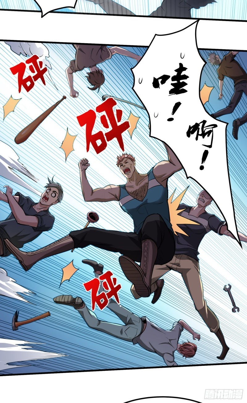 Strongest Divine Doctor Mixed City Chapter 76 Gambar 24